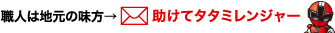 お問い合わせはこちら